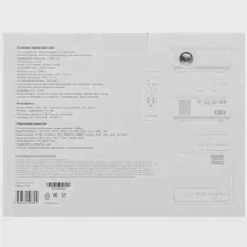 Проектор Rombica Ray Box B1 белый (art.: 3920bff21c146)