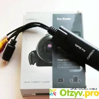 Rombica pro studio отзывы - отзыв