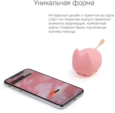 Rombica Портативная акустика Rombica mysound Tito 4C BT-S052 . портативная акустика