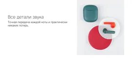 Наушники True Wireless Rombica Mysound Factor, красный