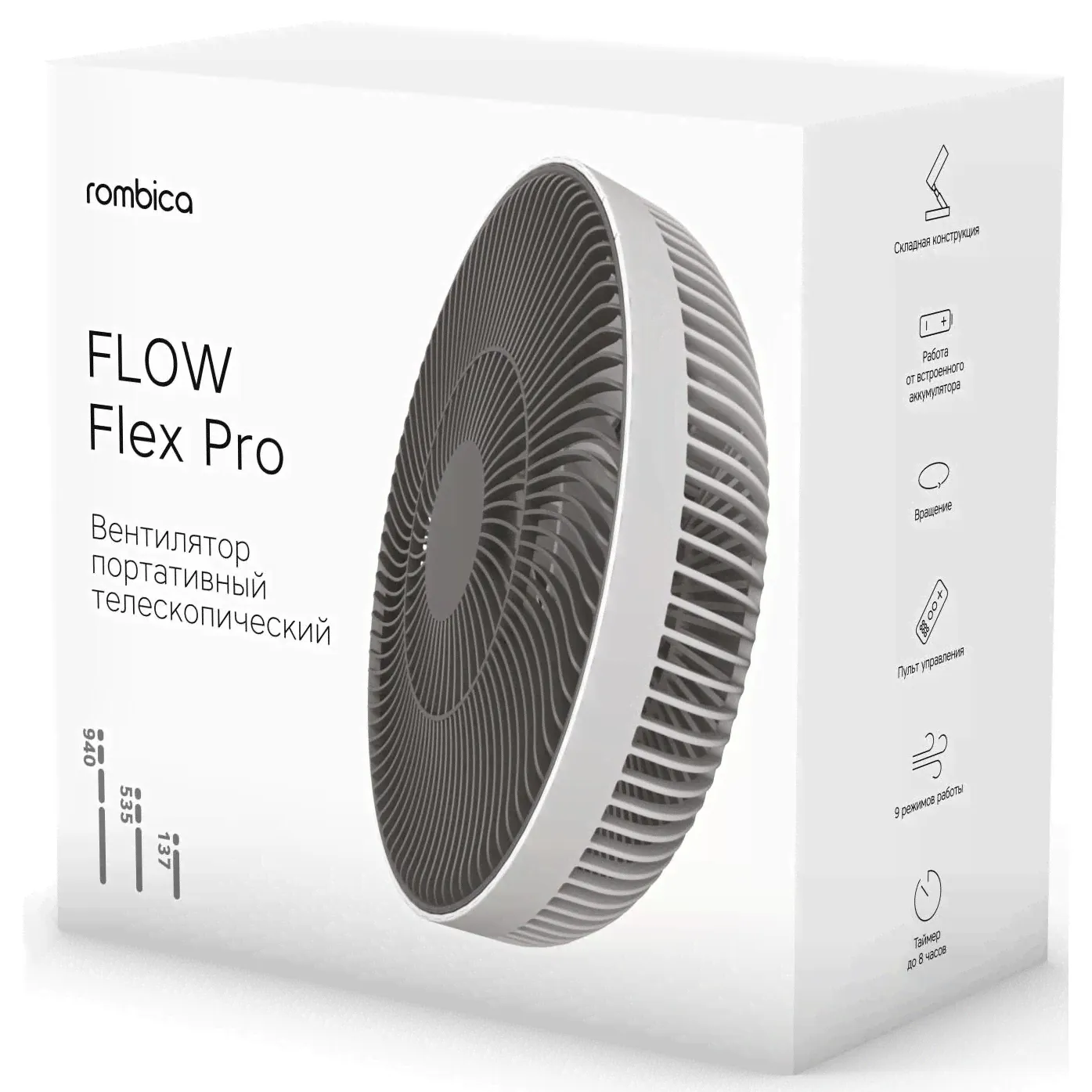 Rombica Flow Flex Pro вентилятор-0