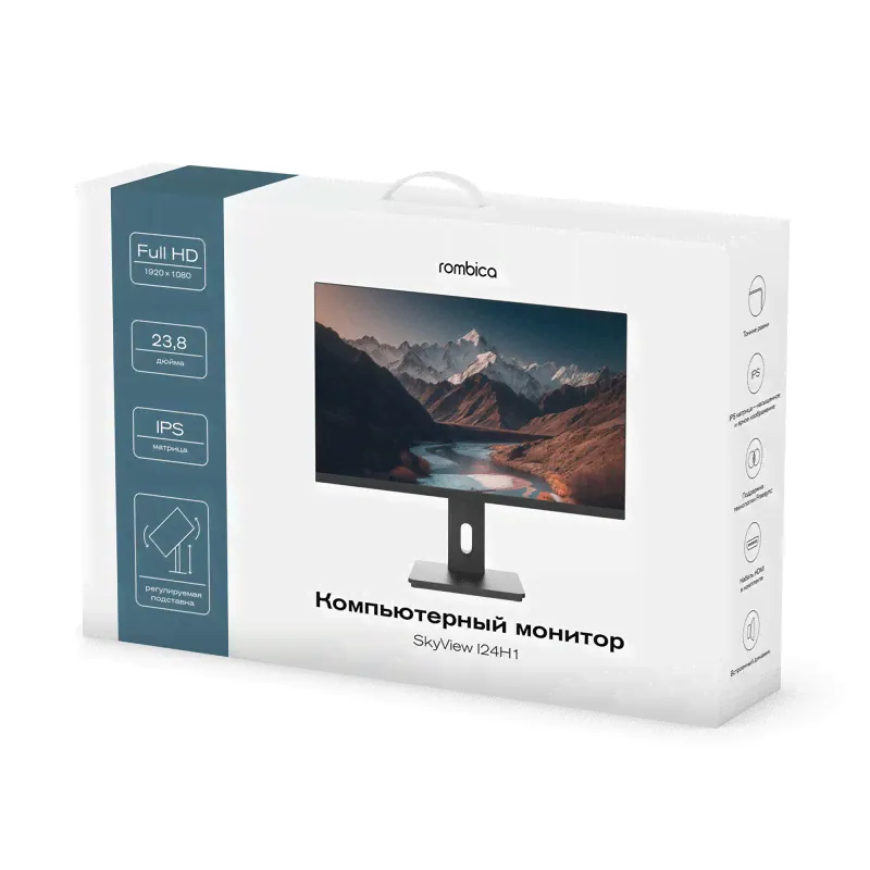 Монитор 23,8 Rombica SkyView I24H1-2