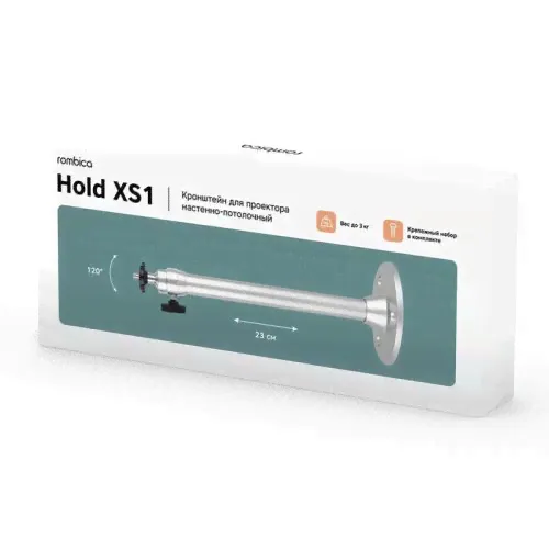 Подвес Rombica Hold XS1, Hold XS1-0