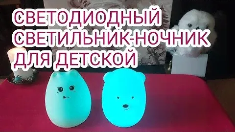 СВЕТИЛЬНИК-НОЧНИК Rombica Portable silicone LED lamp#6