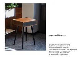Rombica Mysound Blues Wood