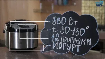 Мультиварка HAUSMARK MC-511BL – 27.UA