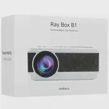 Проектор Rombica Ray Box B1 белый (art.: 3920bff21c146)