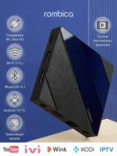 Смарт ТВ приставка 4K Wi-Fi/ Медиаплеер Rombica TV Impact Pro/ Андроид 10, 4/32Гб, черный