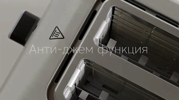 Тостер Rombica RTS-002. Корпус из нержавеющей стали и 7 степеней обжаривания.