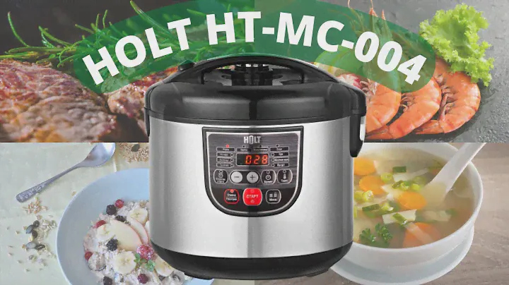 Мультиварка HOLT HT-MC-004