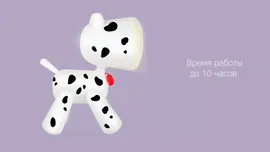 Ночник Rombica LED Dexter