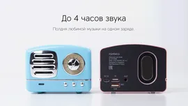 Портативная колонка Rombica Mysound Soul, голубой