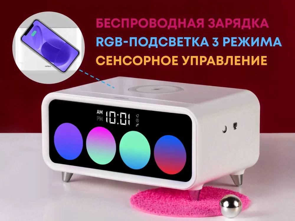Часы с беспроводным зарядным устройством Rombica Timebox 1, белый с нанесением логотипа-0