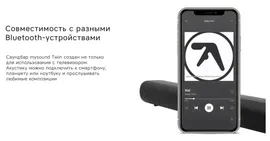 Rombica Саундбар Rombica mysound Twin BT-B003 . саундбар