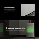 Умный увлажнитель Rombica Smart Glow HUM-037, белый
