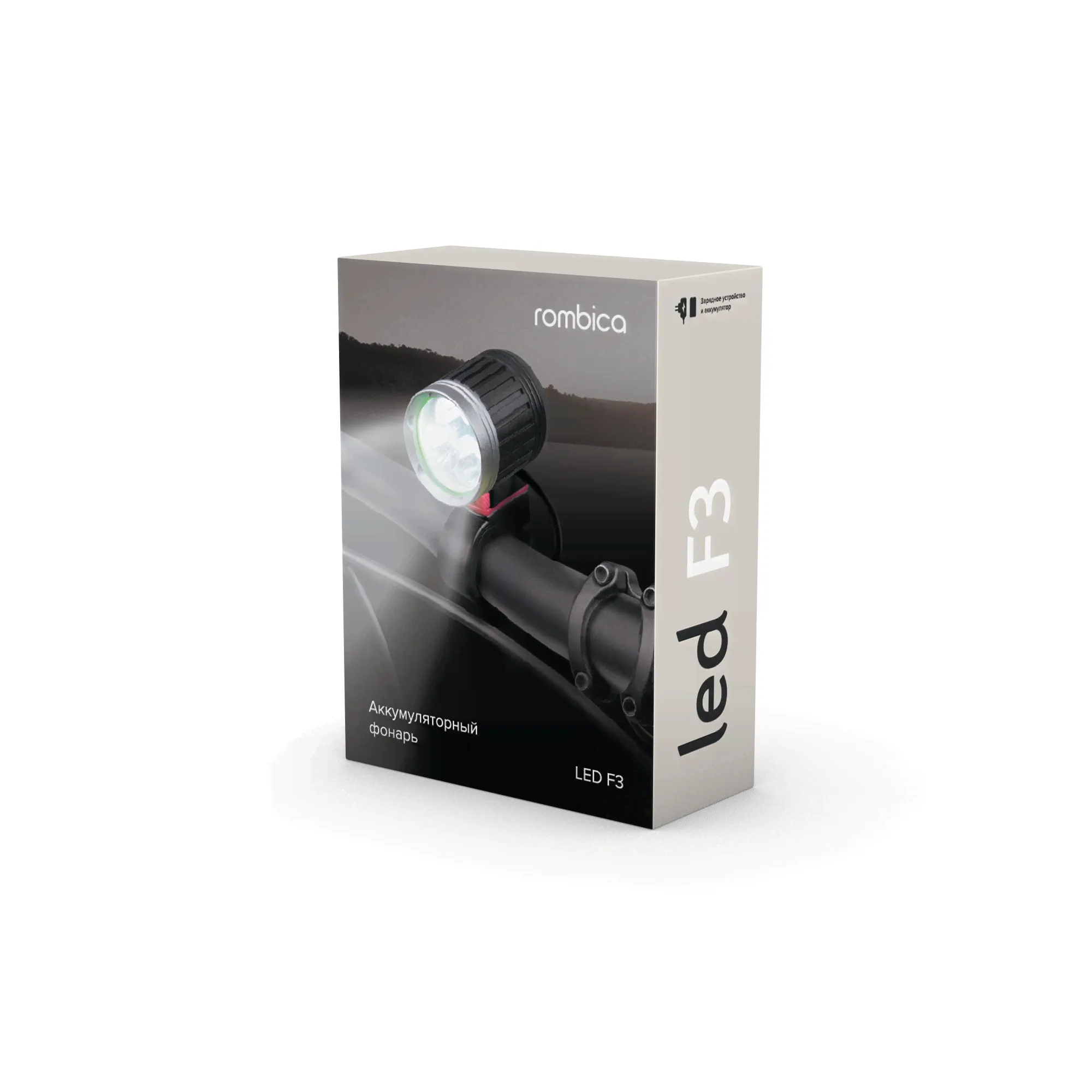 Светодиодный фонарь Rombica LED F3-4