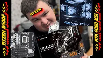 БЮДЖЕТНЫЙ КРАСАВЕЦ ПК НА AM5 !!! ПОТЯНЕТ ВСЕ ИГРЫ ?  ОБЩЕНИЕ И ТЕСТЫ !