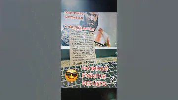 Игровой бу ноутбук на райзен 5 Харьков магазин ВАЛТЕХ.