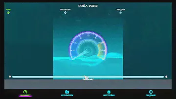 Rombica Smart Box Ultimate: Тест гигабитной сети