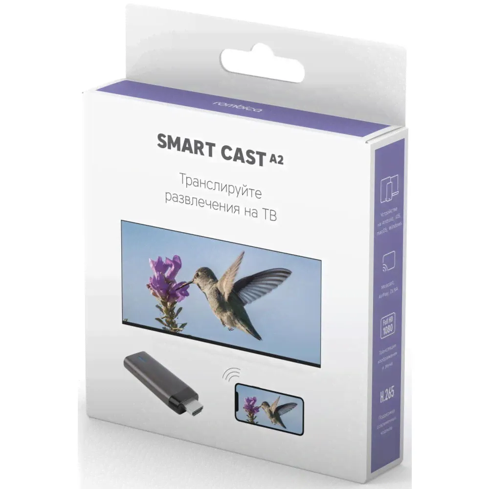 Rombica Smart Cast A2 медиаплеер-3