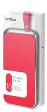 Аккумулятор Rombica NEO Electron 10000 mAh красный блистер