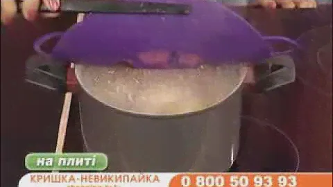 Кришка-невикипайка