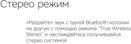 Rombica Портативная акустика Rombica mysound Tito 4C BT-S052 . портативная акустика