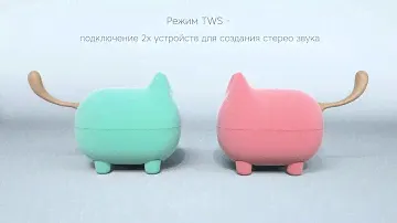 Портативная колонка ROMBICA Mysound Tito 4C