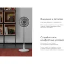 Rombica Rombica Вентилятор напольный Rombica Flow Flex Pro R2D2-041 вентилятор