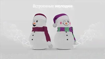 Rombica LED SnowDJ & IceDJ — Новогодние силиконовые светильники