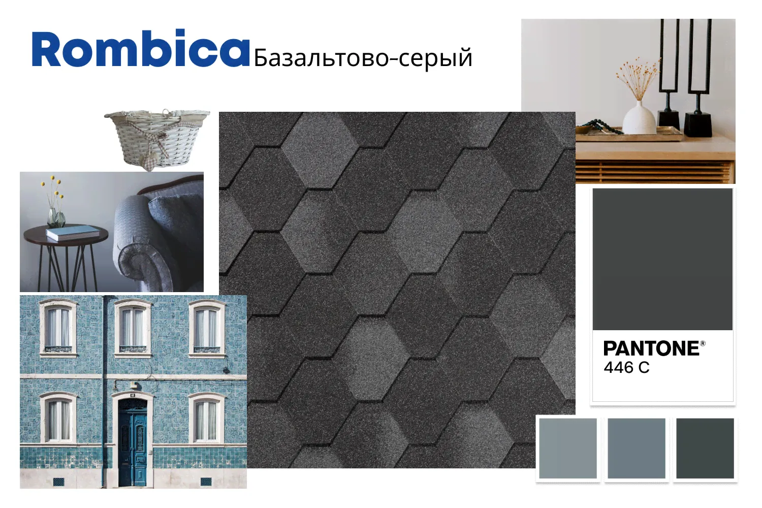 Черепица тихая Quiet Tile Rombica базальтово-серый