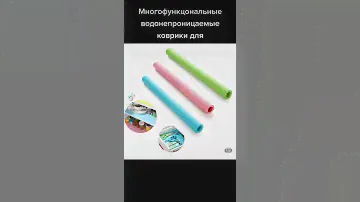 Коврик для холодильника, шкаф, кухонных стоо