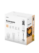 Погружной блендер Rombica myKitchen RMBL-001 (с баллами 1399₽)