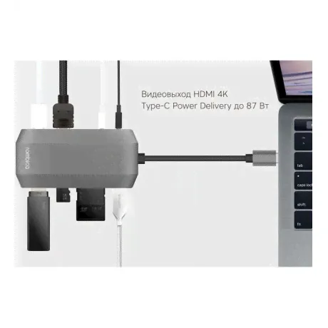Хаб USB Rombica Type-C M7 USB 3.0 x 2 Type-C PD HDMI LAN картридер аудио+микрофон алюминий серый