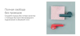 Наушники True Wireless Rombica Mysound Factor, красный