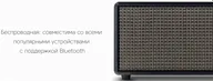 Колонки Rombica Mysound Rock Black 2.0 Черный