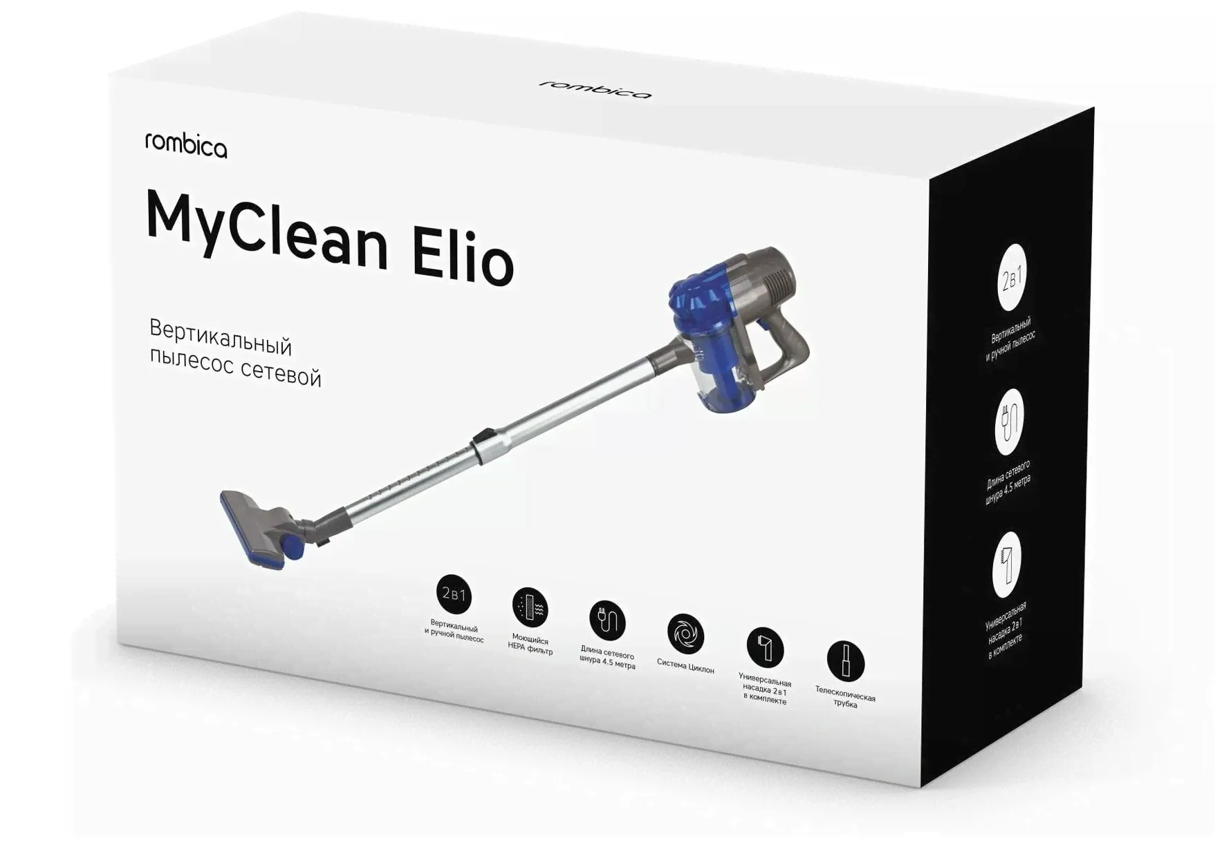 Пылесос Rombica MyClean Elio, серый-1