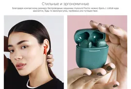 Наушники True Wireless Rombica Mysound Factor, красный