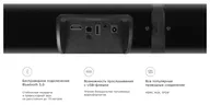 Rombica Саундбар Rombica mysound Twin BT-B003 . саундбар