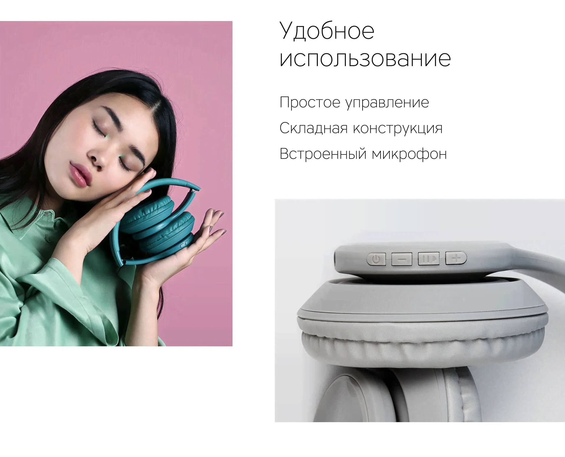 Наушники беспроводные Rombica MySound BH-14, зеленый-3