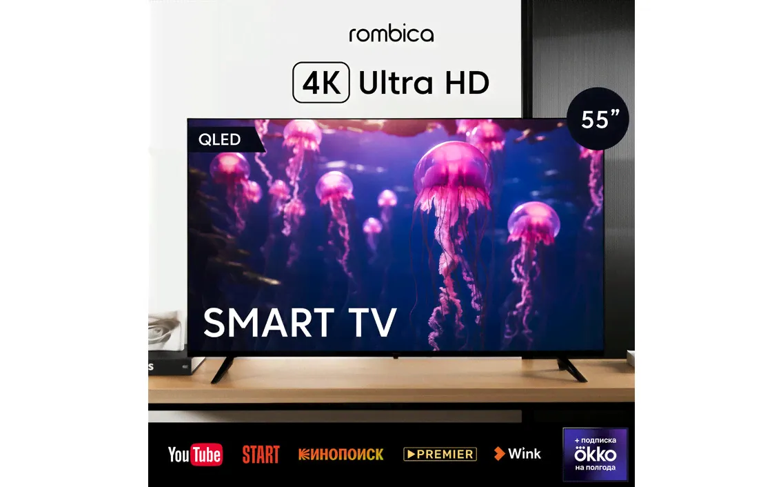 Телевизор Rombica Ql55, 55"(139 см), UHD 4K