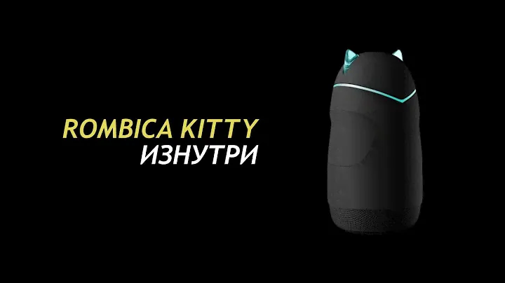 Rombica Kitty 03 - Inside