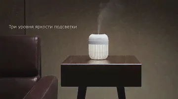 Увлажнитель Rombica Vita – Оптимальное увлажнение без проводов