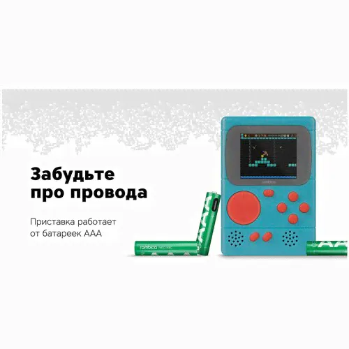 Игровая консоль rombica Game prc-001