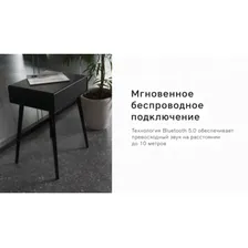 Портативная интерьерная акустика Rombica mysound Folk Black