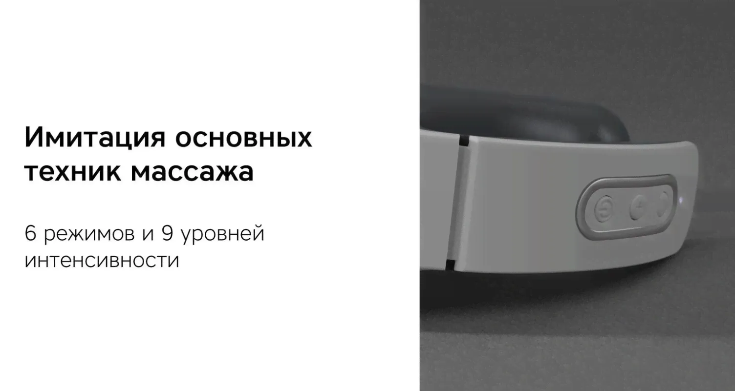 Массажер для шеи Rombica Wellness Electra, белый-1