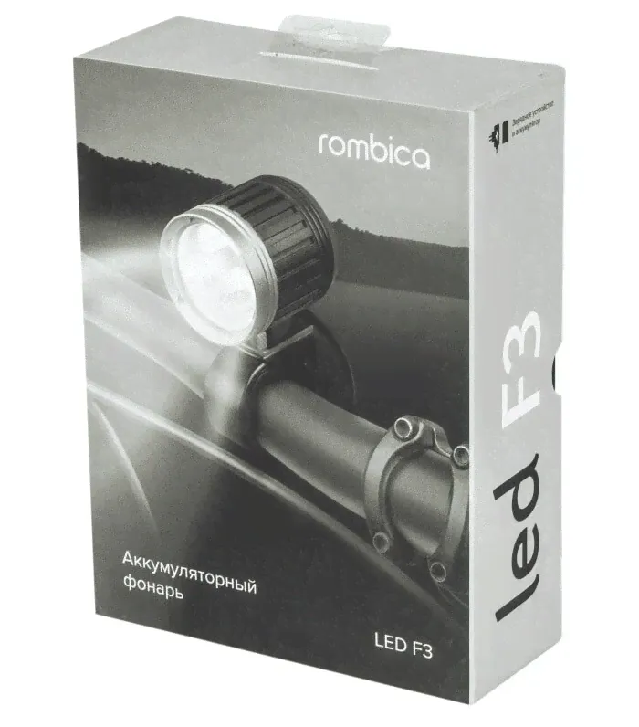 Rombica Фонарь велосипедный ROMBICA LED F3, 2400 люмен, алюминий фонарик-0
