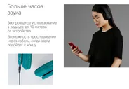 Наушники беспроводные Rombica MySound BH-14, зеленый