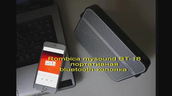 Rombica mysound BT 18 - портативная bluetooth колонка