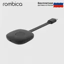 Медиаплеер Rombica Smart Cast S1 (art.: 3920b950d0fbc)